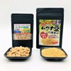 Mukuna Bean Trial 2-Piece Set [Shikishimaya] [Made in Japan (Kumamoto