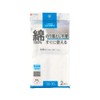 Towa Sangyo CF2 Hassle-Free Cotton Cloth Woven Dish Towels, 2