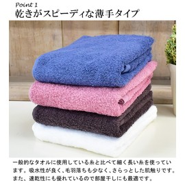 Slim Bath Towel, Imabari Towel, Certified, Set of 2, Thin, Easy to Dry, Can Be Dry, Ori Fluffy Rich, Long Towel, Made in Japan, 100% Cotton, Water Absorbent, Quick Drying, Room Drying, Vacuum