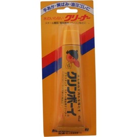 clinboy 45ml