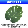 Famimueno Monster Leaf Hibiscus Artificial Hawaiian Hula Ornament Tropical Leaf