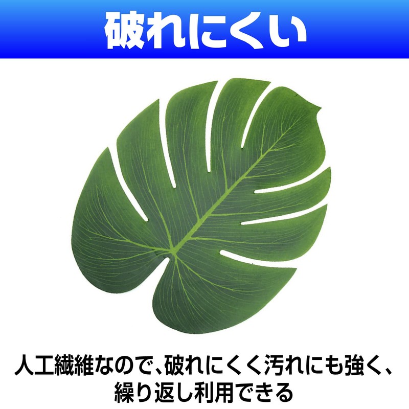 Famimueno Monster Leaf Hibiscus Artificial Hawaiian Hula Ornament Tropical Leaf