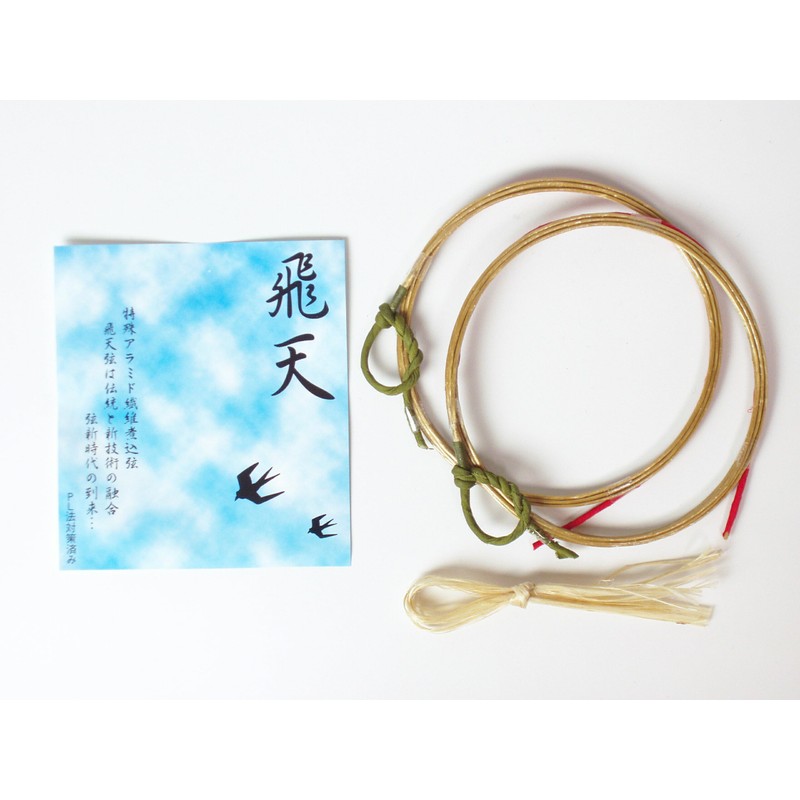 Sammu Kyugu Store C-027 String Tokiten 2 Piece Nisshin Thick