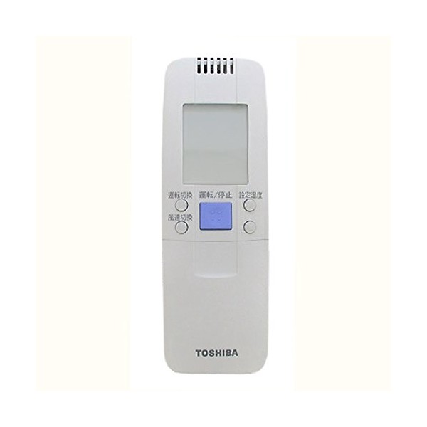 Toshiba Air Conditioner Remote Control WH-G1J (Toshiba Part Code: 43469040)