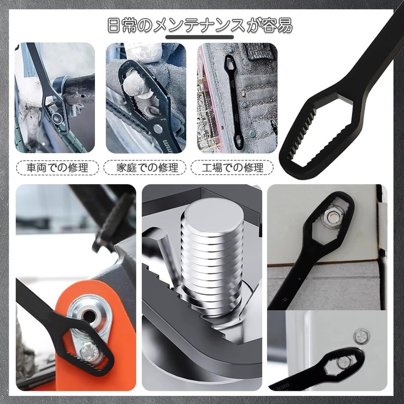 Universal Wrench, Combination Wrench, 1-piece Set, Double-ended Design, Small Head