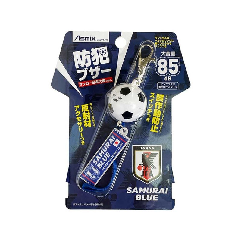 JFA GE075JW Japan National Soccer Team, Theft Prevention Alarm, White