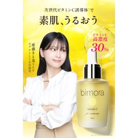 BimoRa Vitamin C Derivative Serum, High Concentration, Rough Skin Care, Aging Care, Moisturizing, Made in Japan