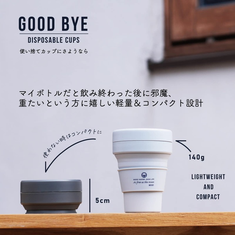 stojo Original Limited Edition Cashmere Collaboration Model Pocket Cup, 12