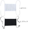 Marufuku Washable Mask, Antibacterial, Deodorizing, 2-Piece Set, Takashima Chijimi, 100%