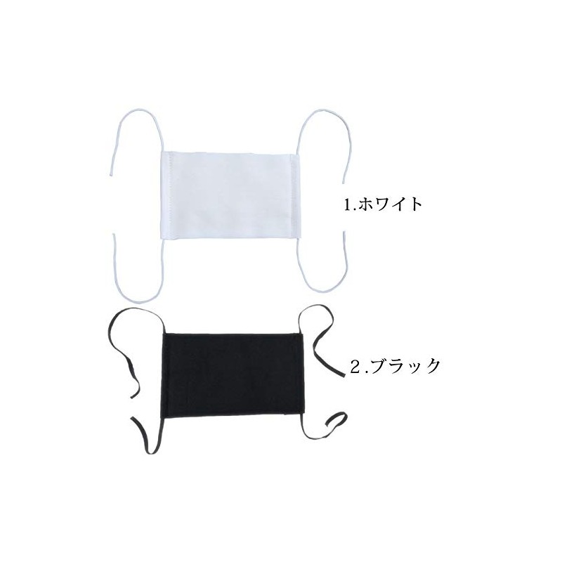 Marufuku Washable Mask, Antibacterial, Deodorizing, 2-Piece Set, Takashima Chijimi, 100%