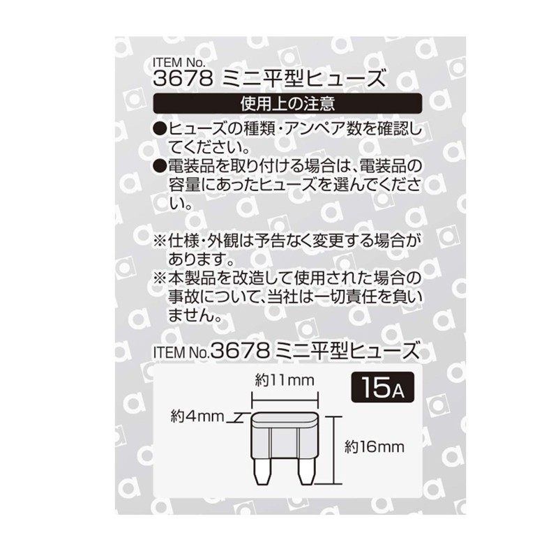 Amon 3678 Mini Blade Fuse, 15A [Approx. 0.4 x 0.6