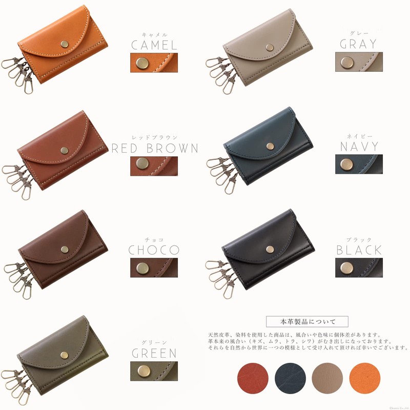 Nafka NFK-72112 Women's Key Case, Smart Key Compatible, Genuine Leather,