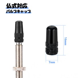 YFFSFDC 4PCS Bicycle Presta Aluminum Alloy Tire Valve Cap for Presta Valve Aluminum Valve Cap French Valve Road Bike Dress Up Black