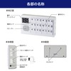 Elpa EWS-P70 Wireless Chime, 12CH Receiver, Intercom, No Construction Required,