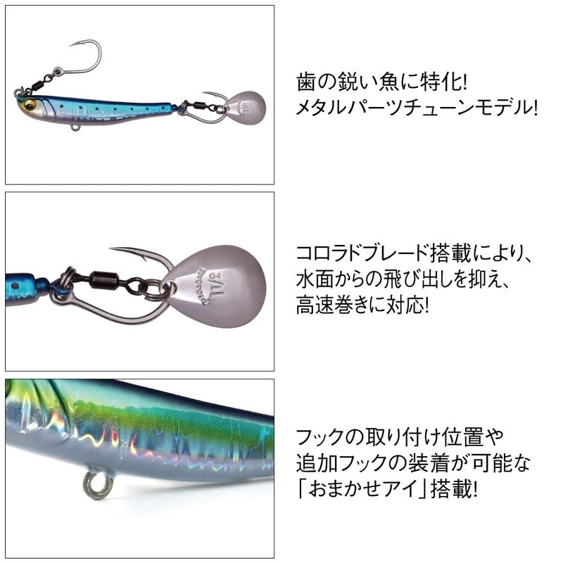 Megabus Makippa Sawara TUNE 1.4 oz (40 g) UV Akakin