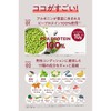 바나나맛 오므텍 남성 웰니스 프로틴 750g (임신 준비, 남성 활력