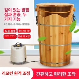 Brandless 편백나무 건식 족욕기 족탕 좌훈 원목 히노끼 가정용 [60cm 스팀 목재 통 세트] Cedar Dry Foot Bath Foot Bath Seat Aromatherapy Wooden Hinoki Home Use [60cm Steam Wooden Tub Set]