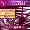 Caramoa Purple Shampoo, Murasaki Shampoo, Color Fade, Relaxing Rosewood Scent,