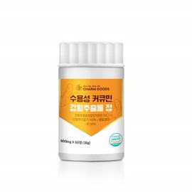 수용성 강황 추출물 큐민 식이섬유 커큐민 폴리페놀 강황추출물정 식용 인도 강황 뿌리 60정 건강다이어트 Water-Soluble Turmeric Extract Curcumin Dietary Fiber Curcumin Polyphenol Turmeric Extract Pills Edible Indian Turmeric Root 60 Tablets Health Diet