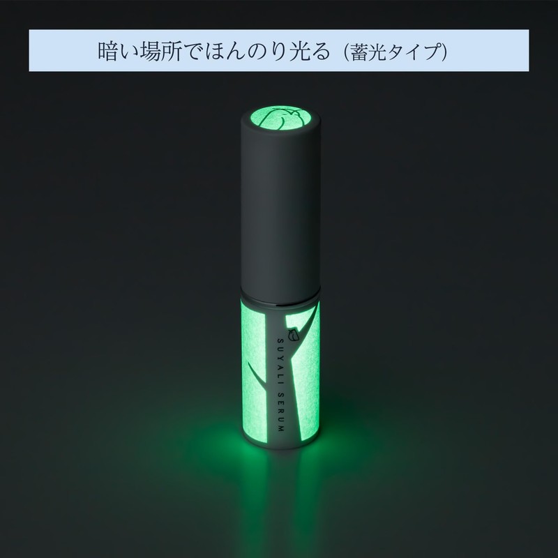 Isehan Lab Suyari Serum Lip Serum Stick, 0.1 oz (2.6