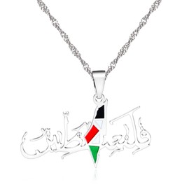 Oneress Platinum Plated Stainless Steel Palestinian Flag Design Necklaces | Arabic Religious Jewelry | Jerusalem Theme Necklace for Women and Men | Y5135