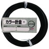 DAIDOHANT 10155926 Wire [Vinyl Coating] Color Wire Black (Black) [Thickness]
