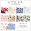 Fabric Napkins NO 4 Organic Cotton Set of 10 vds