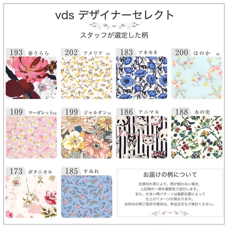 Fabric Napkins NO 4 Organic Cotton Set of 10 vds