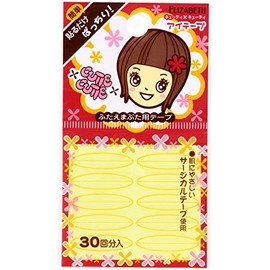 Elizabeth Cutie Eye Tape