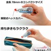 Tombow Pencil Correction Tape 5mm MONO Mono Air (Light Touch