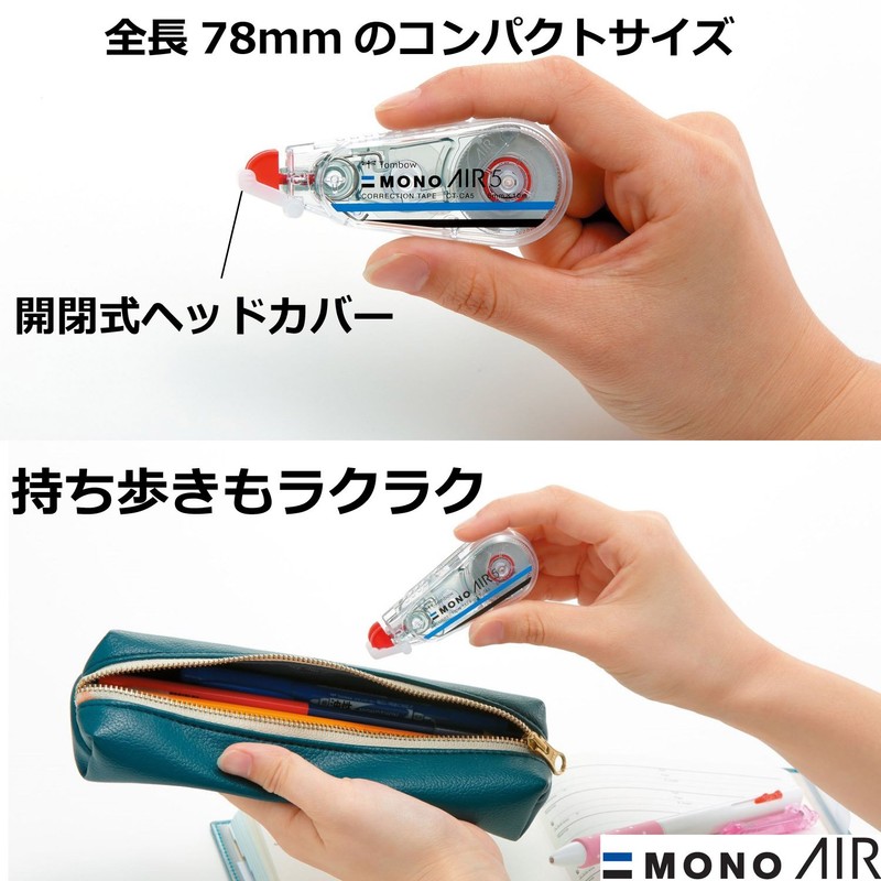 Tombow Pencil Correction Tape 5mm MONO Mono Air (Light Touch