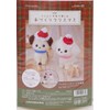 hamanaka Felt Kit Wool Felt Fun Handmade Christmas Maltese &