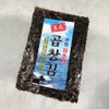 Luxury Gopchang Seaweed Gift Set 100 Sheets
