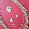 Water Drawstring, Set of 30, Gold, Silver, White, Water Drawstring,