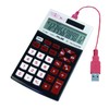 MILAN(R) Calculator No.1504126 Red