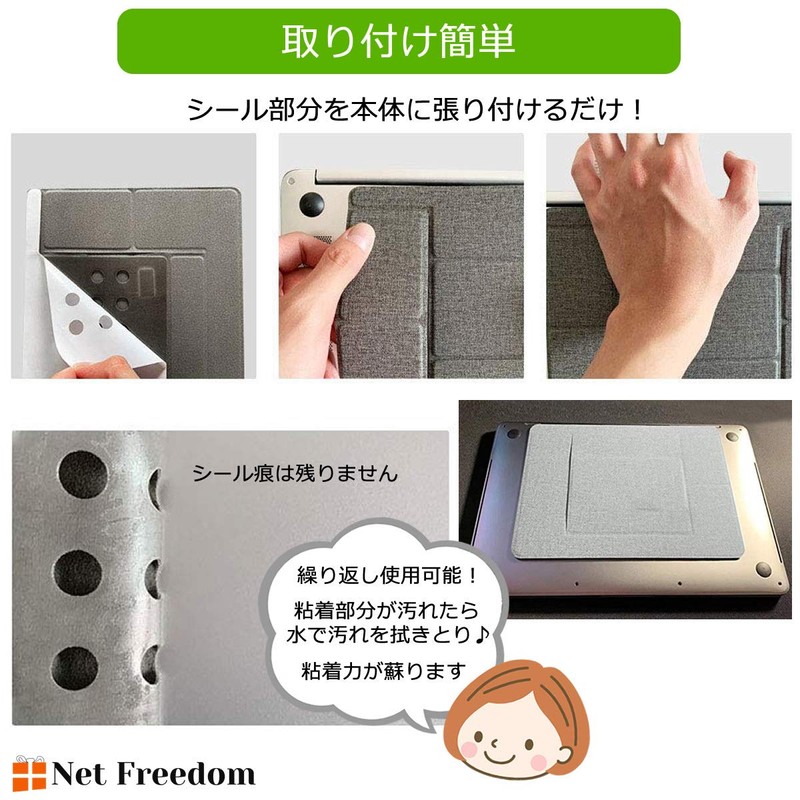 NetFreedom Laptop Stand, Foldable, Lightweight, Height/Angle Adjustable, Posture Correction, Ultra