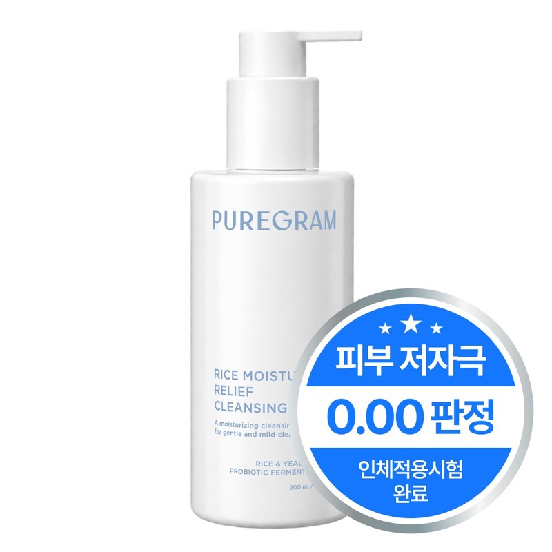 출시하자마자 1위 퓨어그램 라이스 모이스처 릴리프 클렌징 밀크 200ml, 200ml,