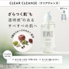 BOTANIST Botanist Body Soap Bottle, Clear Lenses, 17.3 fl oz