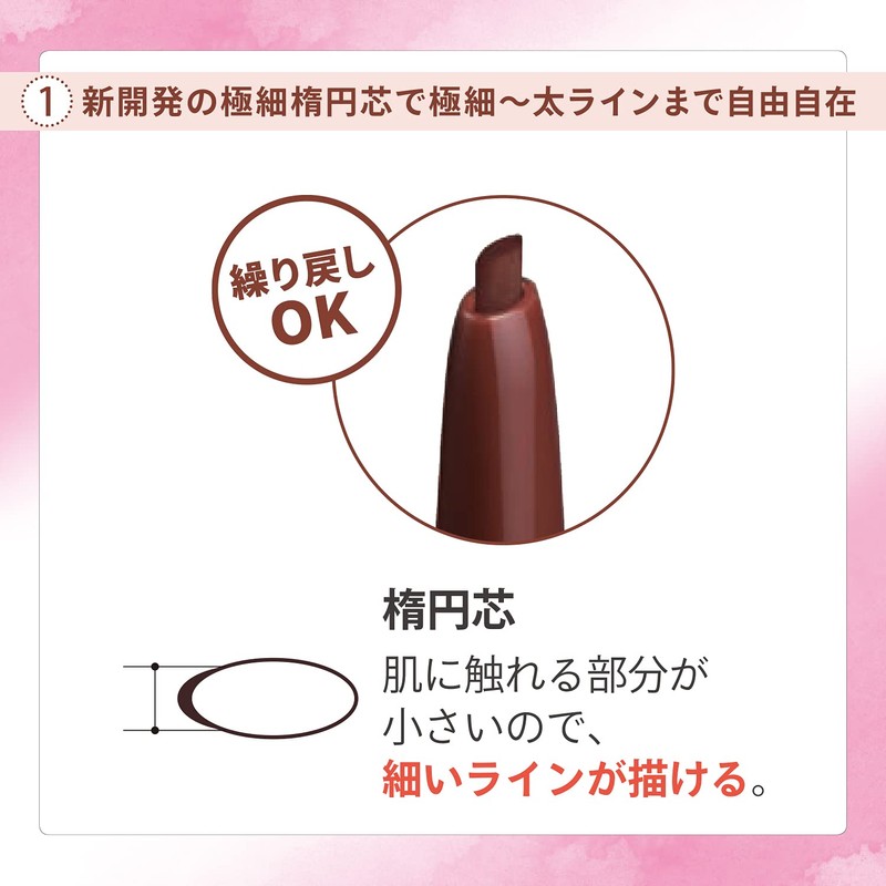 KOSE Fortune Dolly Feel Gel Liner 02 (Cocoa Brown) Eyeliner