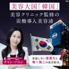 ESIENCE Nano Sheepserum