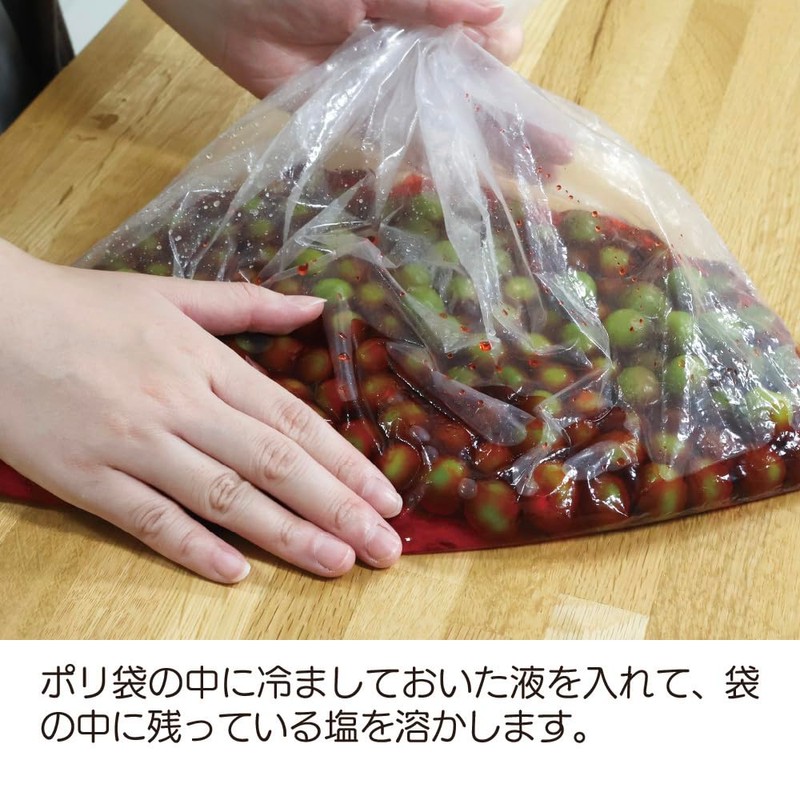 Kose Foods Crispy Umenomoto (Plum 17.6 oz (500 g) Handmade,