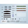 Fujimi Model 1/150 Structure Kit Series No.14 EX-1 Tokyo Monorail