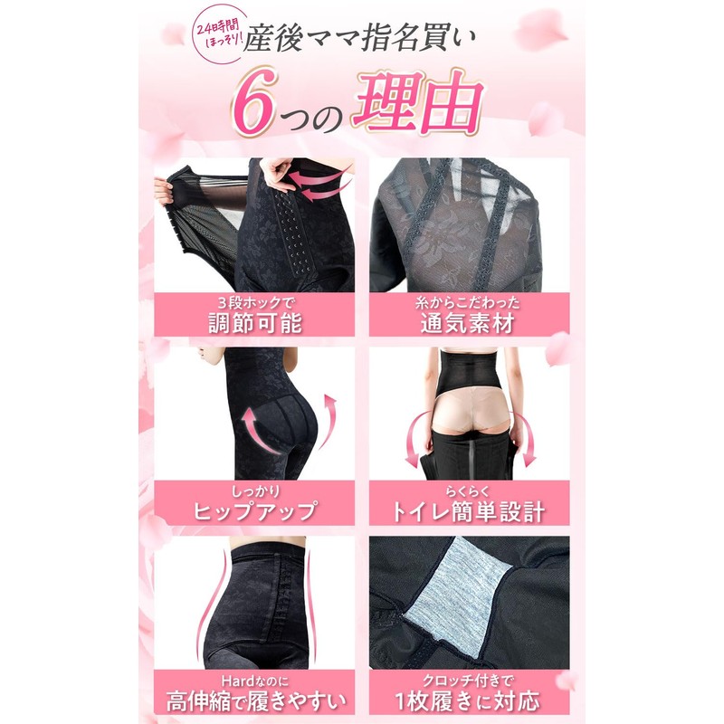 baby-mine Shapewear Girdle, Postpartum Pelvic High Waist Tummy Tightening Pelvic
