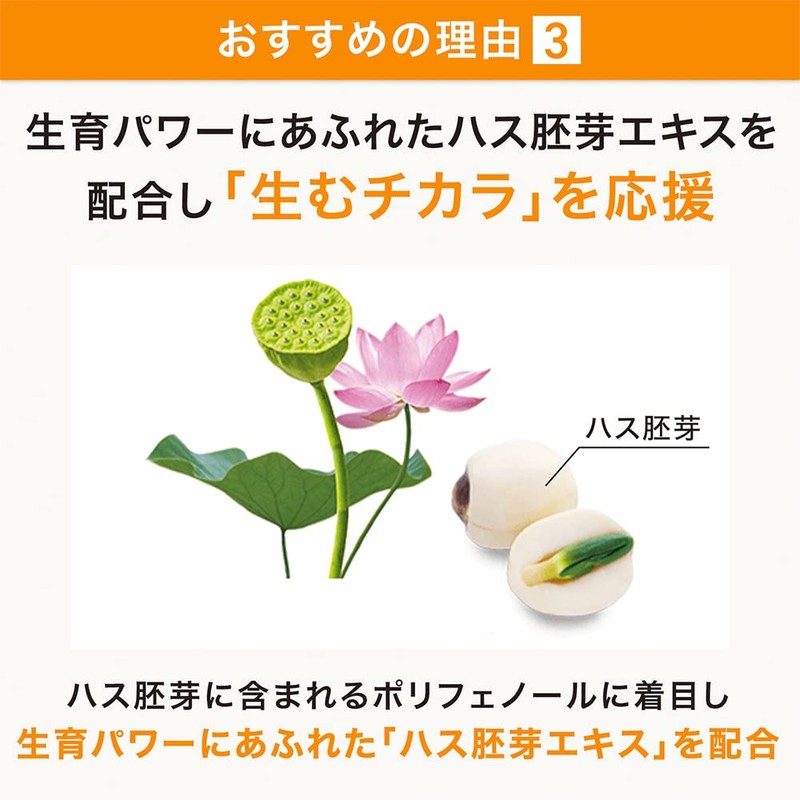 サントリー コラーゲン プルミエール コラーゲンペプチド ビタミンC サプリメント サプリ 180粒入/約30日分