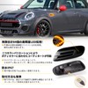 POPMOTORZ F55 F56 F57 LED Side Marker Turn Signal for