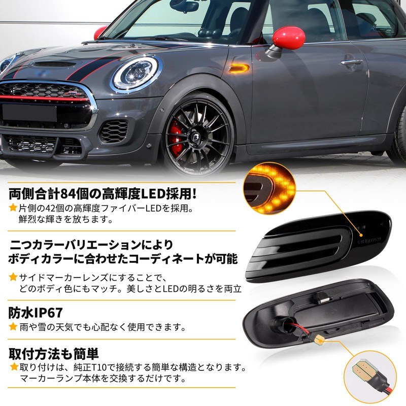 POPMOTORZ F55 F56 F57 LED Side Marker Turn Signal for