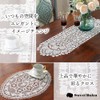 SweetBaku European Lace Doily Placemat Table Center Table Mat Cloth