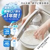 Kuritac Loca Shower MX1 with 1 Replacement Filter Material, White,