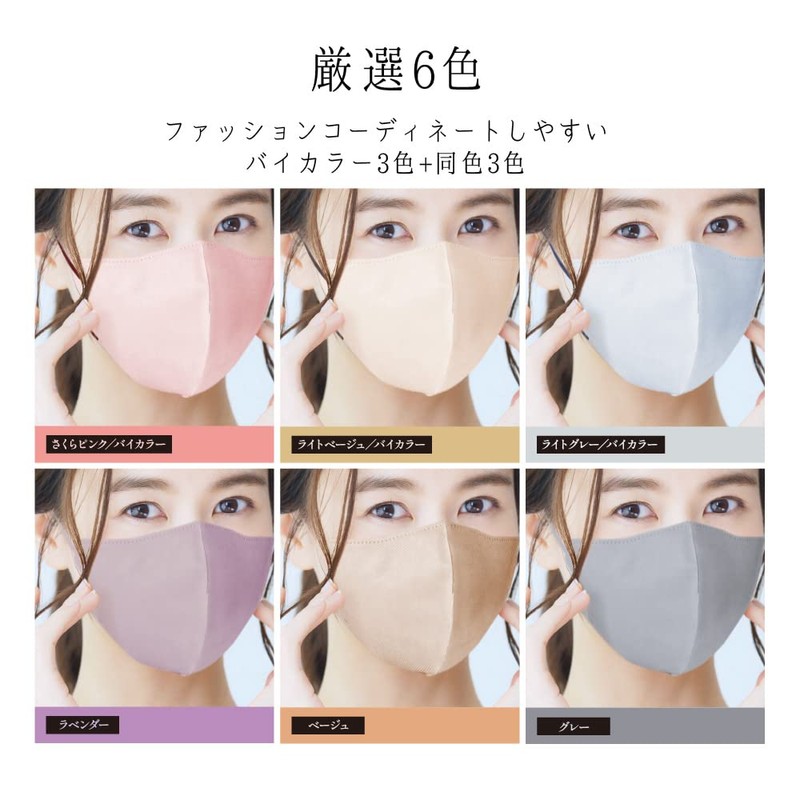 [HAPPEAST] 3D不織布マスク [20枚入] ファッションマスク 血色マスク カラーマスク 立体マスク 不織布 cocochiyoi (桜ピンク/バイカラー,