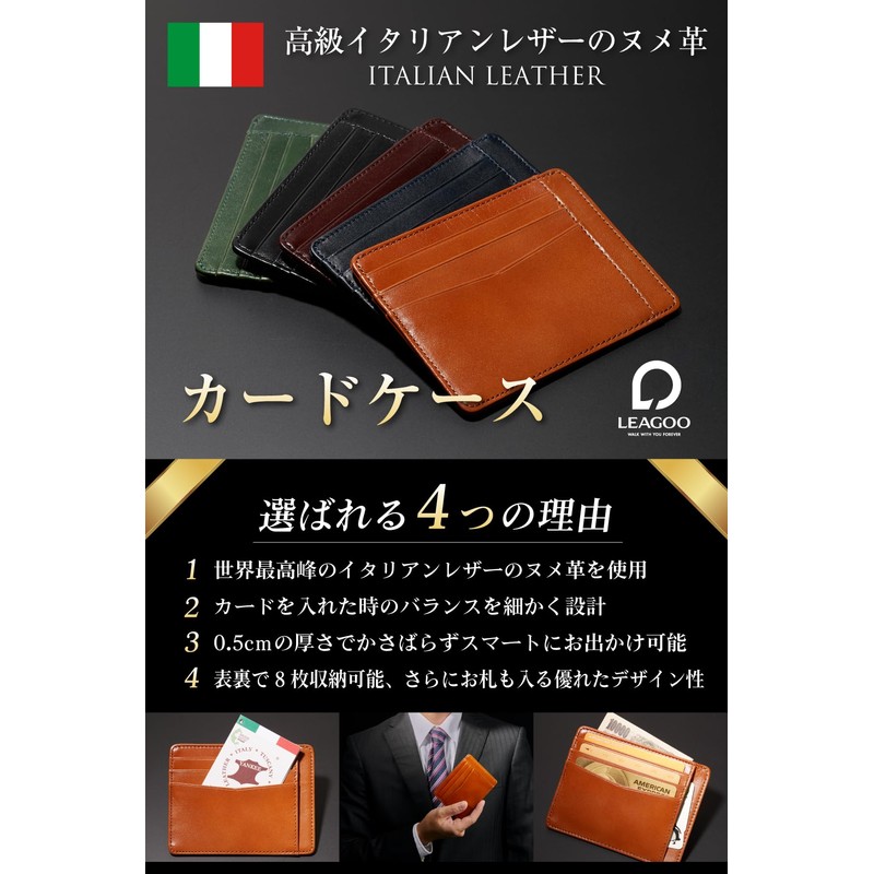 LEAGOO Men's Card Case, Slim, Compact, Thin Leather, Genuine Leather,